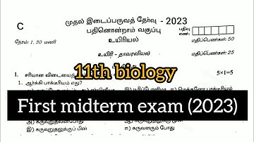 11th Biology first midterm exam 2023 Tamil medium  || Model question paper 2023