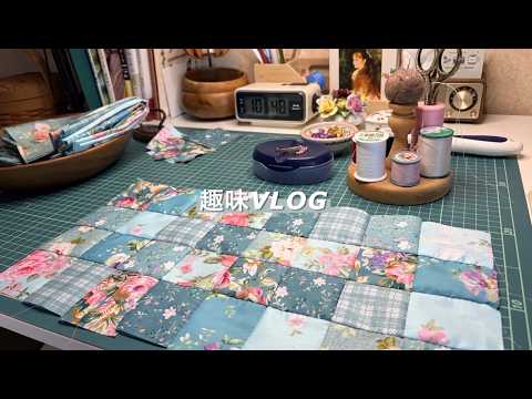 Hobby VLOG] Cross-stitch HAED/Patchwork - YouTube