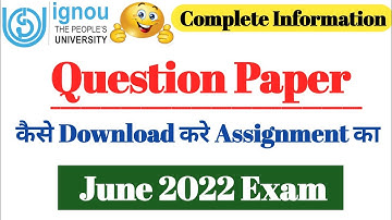 Question Paper कैसे download करे Assignment का( June 2022 Exam)2021-22 Question Paper Dawnload
