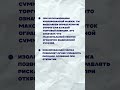 Изолированная Маржа в Трейдинге: Как Торговать Безопасно? | Урок про Isolated Margin