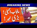 Punjab Assembly approves amendment bill to prohibit child marriage | Geo News