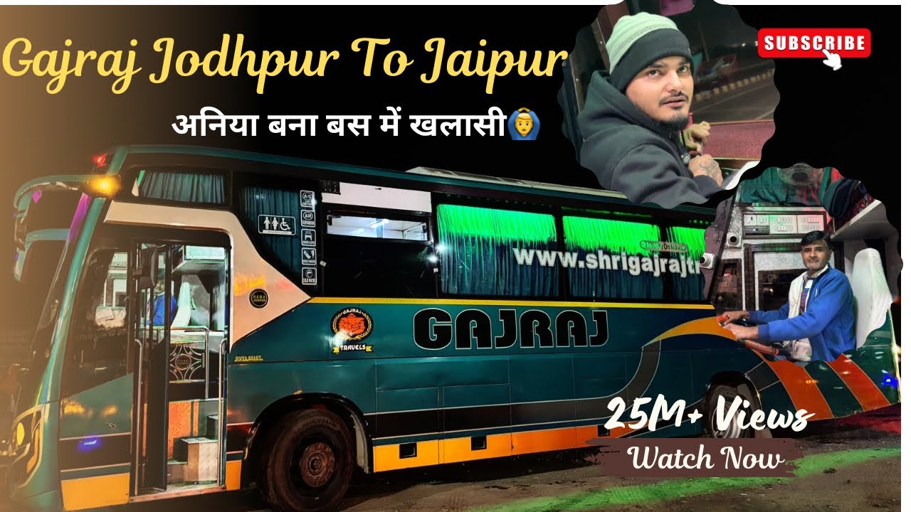 Gajraj Jodhpur To Jaipur. अनिया बना बस में खलासी🙆‍♂️  || Anil Bishnoi || 14 January 2026