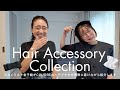 【ヘアアクセ】スタイリスト金子綾も愛用してるアイテムを実際に着けながら紹介します【COUDREの部屋5.名品シリーズ】