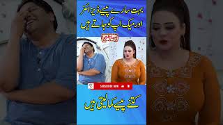 Stage Dancer Afreen Pari Interview Part - 10