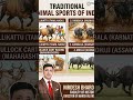 Jallikattu, Kambala & More: Indian Culture & Legal Battles | Manch IAS #uppcshistory #upcollegeoflaw