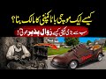 The Rise and Fall of BATA: How a Poor Cobbler Built a Global Empire