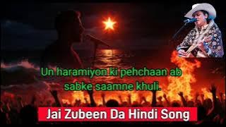 Assam Se Singapore Tak Song, Jai Zubeen Da Hindi Song, Justice For Zubeen Garg Hindi Song, Zubeen