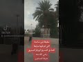 انسي العالم كله وانت عند النبي 