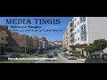 من ساحة المغرب الى حومة الحداد وبني مكادة طنجة 25 03 2021 Morocco Tangier 