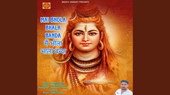 Mai Bhola Bhala Banda
