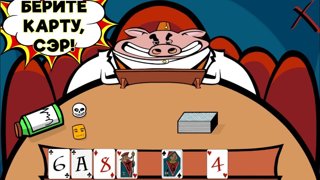 Spy fox карты свин. агент fox. шпион лис игра. Spy fox in: cheese chase. Spy fox карты свин.