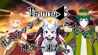 【ケモノ/TrinityS】迫りくるボスたち！三人で突破せよ！ w/ 音哉旅商, 柴園わんこ【羊狼レモン/個人VTuber】