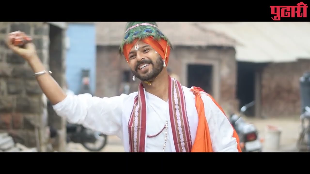 "सूर्यदेवाआधी पेपरवाला दारी , बातम्या वाचाया पुढारीचं भारी " | Music Video | Pudhari