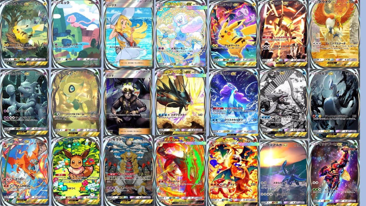 ポケポケ　イマーシブ同時再生　メガリザードン追加
