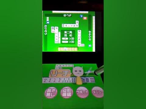 Yakuman Wii: Ide Yosuke no Kenkou Mahjong, Nintendo