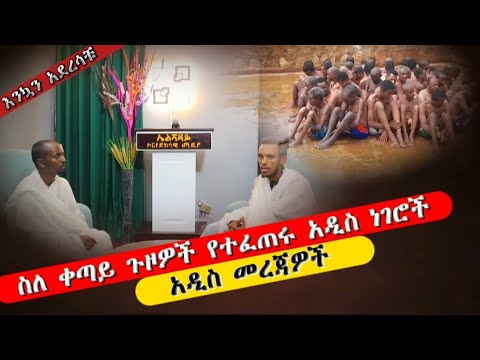 ቪዲዮ: የስካንዲኔቪያ ጉዞ፡ የጉዞ ዕቅድ ግንባታ 3 - 20 ቀናት