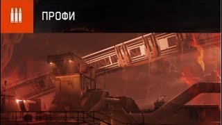 Обновленная спецоперация Гидра / Прохождение с рандомом  / Профи - Warface