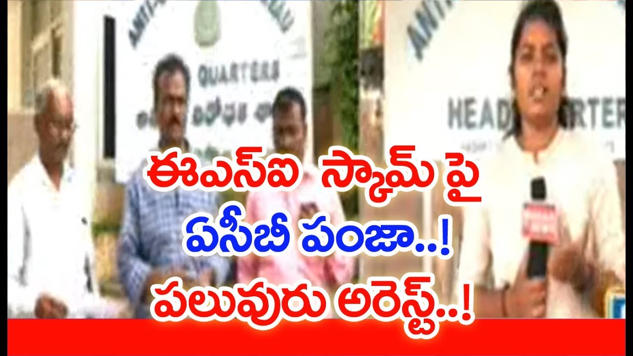 ESI Medicine Scam Investigation Got High Speed | ACB Raids | Mahaa News