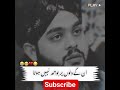 hasi chin kar dosro ke Sath has ray hote han