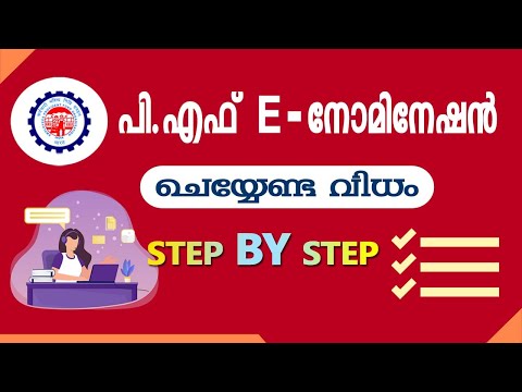 E Nomination(EPFO) Malayalam Step By Step Instruction