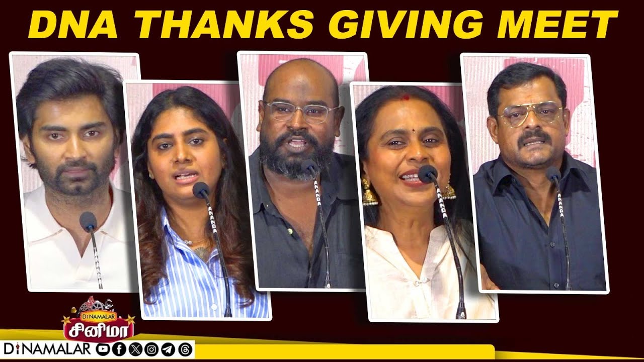 DNA Thanks Giving Meet | | Atharvaa | Nimisha Sajayan | Nelson Venkatesan | dinamalar cinema