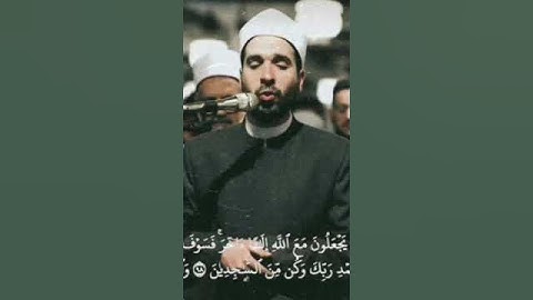 إمام الجامع الأزهر قمة الروعة في تلاوة كتاب الله