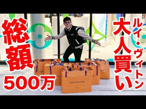 【総額500万超え!?】ルイ・ヴィトン × ヴァージル・アブロー第１弾アイテム購入品紹介！【Louis Vuitton × Virgil Abloh】