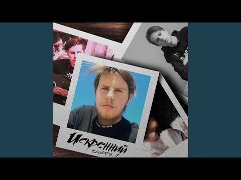 YouTube पर Не нужно мне ни радости, ни... देखें