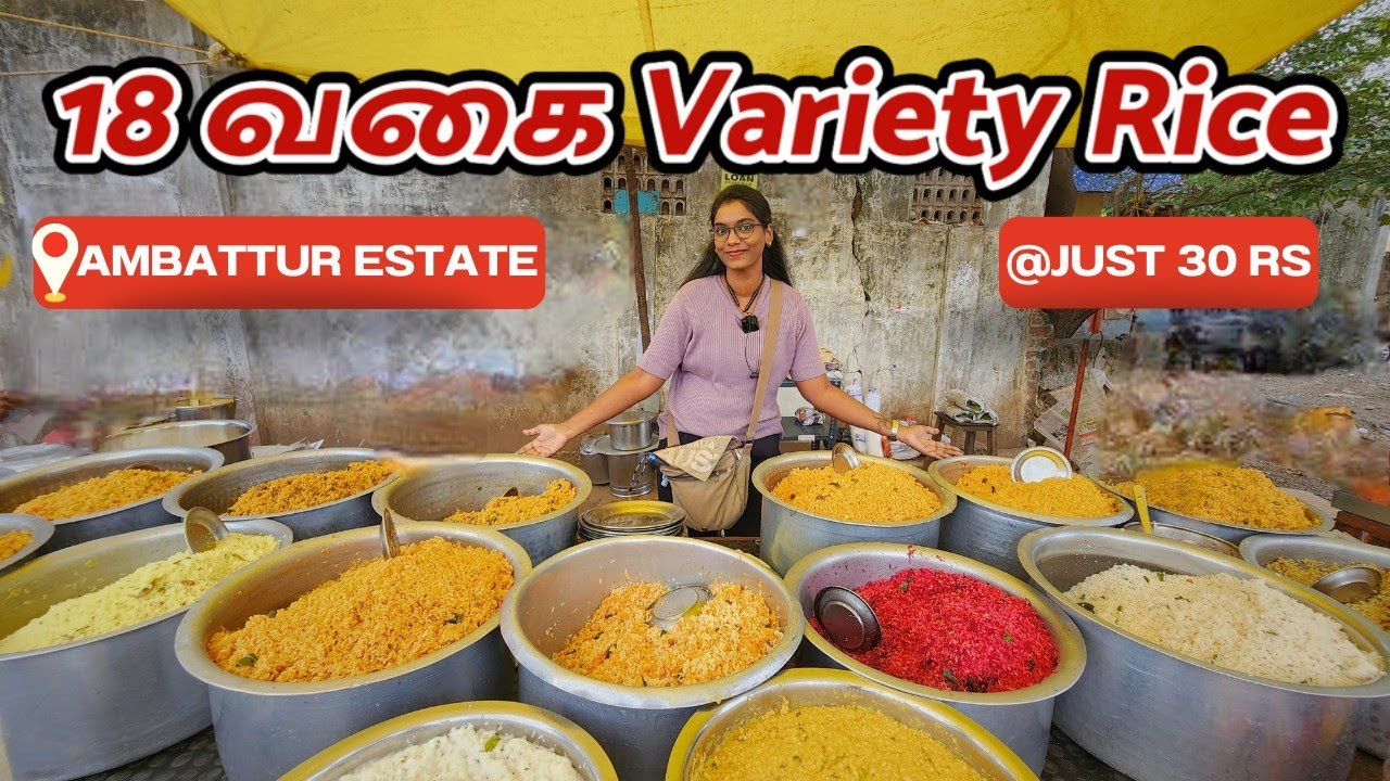 18 Variety Rice Just 30rs|  Ambattur Estate Budget friendly Spot 