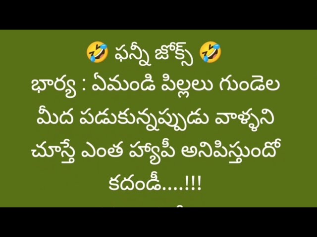 Saradaga kasepu // fun video // telugu jokes // comedy videos in telugu // wife and husband jokes...