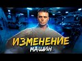 ЭВОЛЮЦИЯ АВТО на SMOTRA RAGE / ТОПОВЫЕ ТАЧКИ на СМОТРА РП