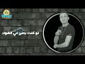 حلات واتس لو كنت بطير في الهواء علي قدوره