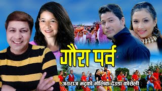 New Deuda Song 2078 / 2021 Gaura Parva By Jayraj Bhatta & Pushpa Bohara Ft.Deepak, Namrata