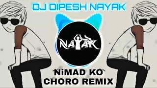 Nimad ko choro mai to daru peene nacho dj remix | Adiwasi dj remix song 2022