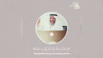 تلاوه جميلة للشيخ عثمان الخميس