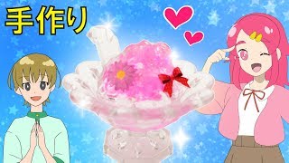 クレアジュエリーナ☆ キラキラ可愛いスイーツジュエリーを手作りできる！？♥アンリルちゃんねる♥