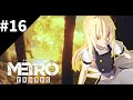 旧世界の希望 #16 [ゆっくり実況] [Metro Exodus]