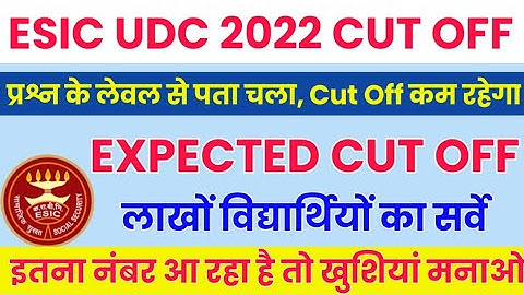 ESIC UDC Expected Cut off 2022 | ESIC Cut Off Kitna Jayega | ESIC UDC  Cut Off 2022 | #ESIC #UDC