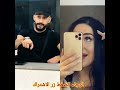 تحدي بنت تركيه و حمادة نشواتي والله بانت الحكايه نوتيلا انت ونوغيا