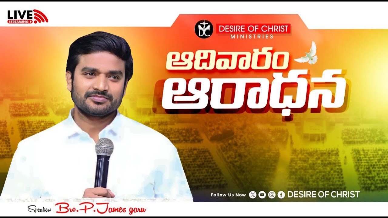 Biblical Geography & Background HISTORY Part 3 Msg By PJamesOfficial