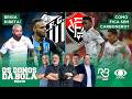 JOVEM COM CHANCE NO INTER! | VÁRIOS DESFALQUES NO TIME DO GRÊMIO | Os Donos da Bola Rádio (22/05/26)