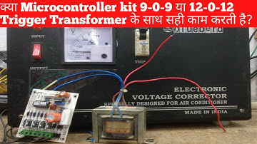 क्या Microcontroller kit को Automatic Voltage Stabilizer में 9-09 या 12-012  से Oparate कर सकते हैं?