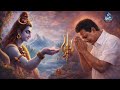 మహాశివరాత్రి 2026