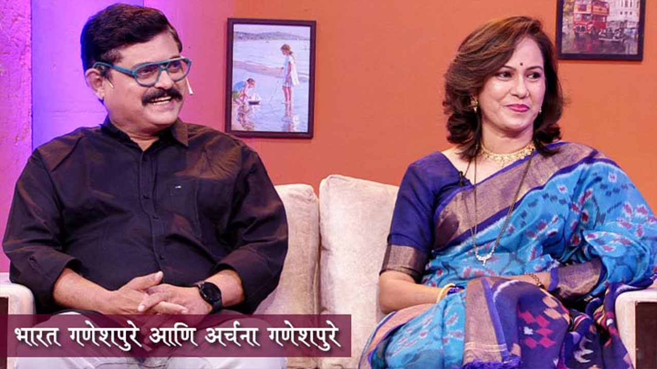 Aamche He Aamchi Hi | Ep 37 | भारत गणेशपुरे | अर्चना गणेशपुरे | HD | Bharat Ganeshpure | 23.04.2025