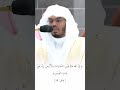 إن الله تلاوة تريح الآذان بصوت القارئ ياسر الدوسري ياسر الدوسري قران كريم Quran الحرم المكي 