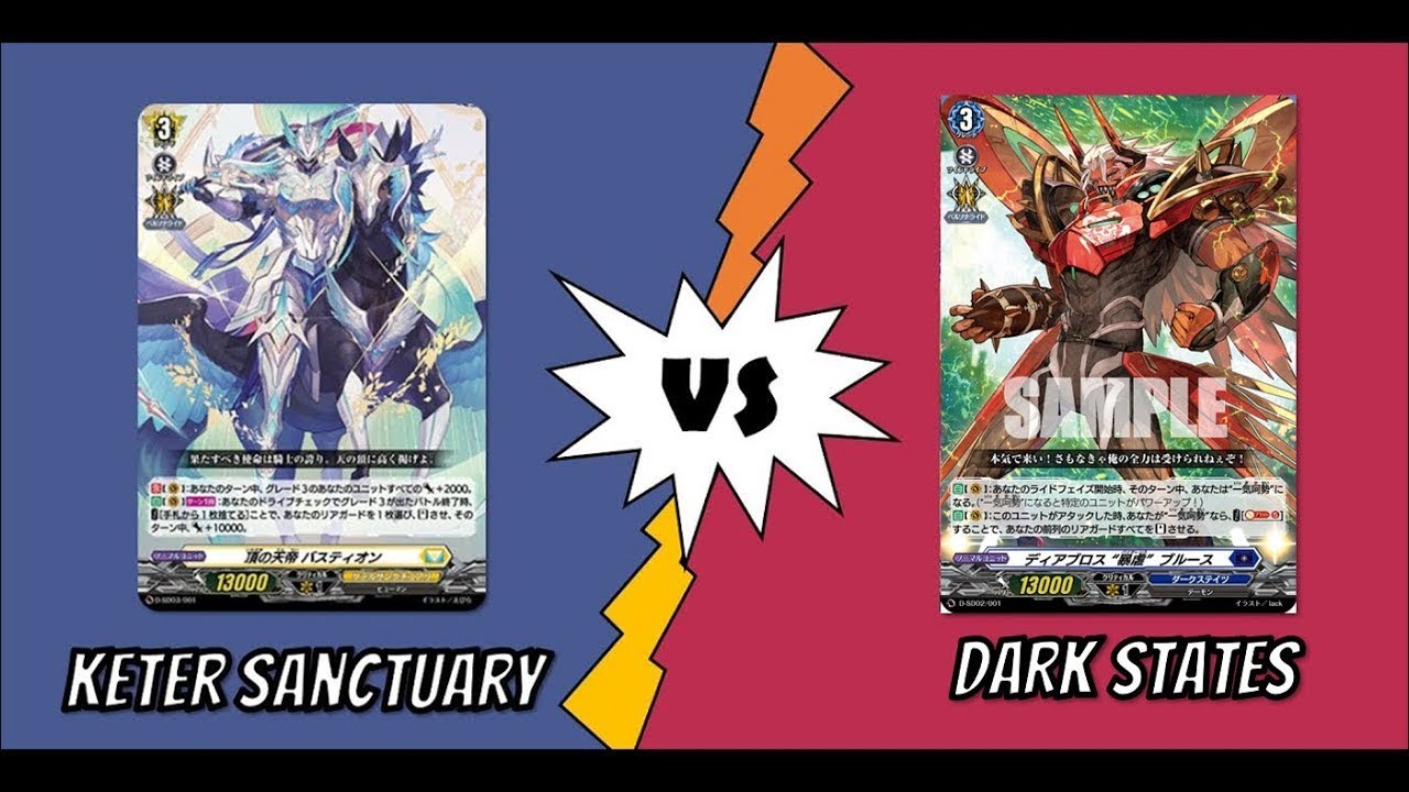 【ヴァンガード】Cardfight!! Vanguard D Standard Tourney (Keter Sanctuary vs Dark States) 30 May 2021