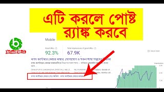 SEO Bangla Tutorial 2022 | Blogger Tutorial for Beginners|Blogger Bangla Tutorial |Table Of Contents