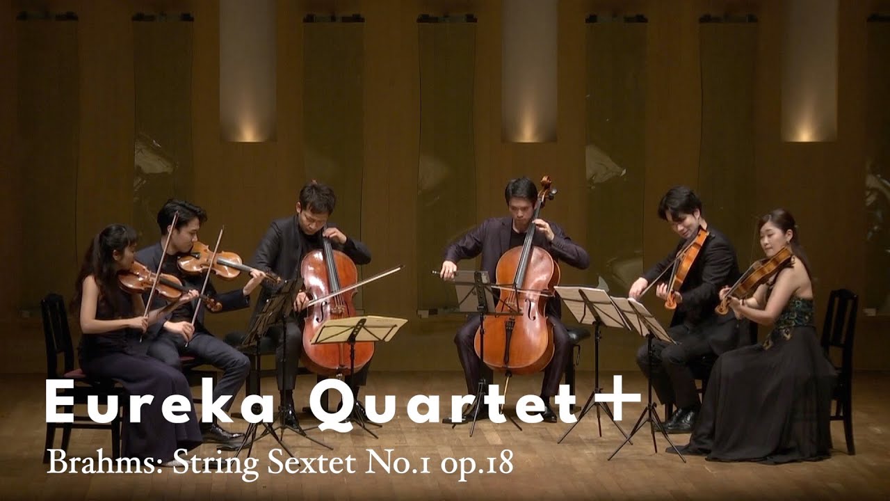 Brahms: String Sextet No.1 op.18 / Eureka Quartet ＋plus - YouTube
