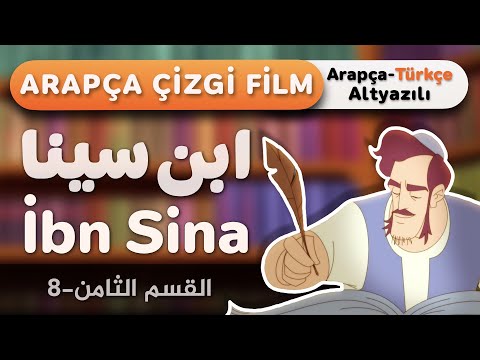 Müslüman Alimler Çizgi Filmi ile Arapça Öğren | İbn Sina 8. Kısım (Arapça-Türkçe Altyazılı)