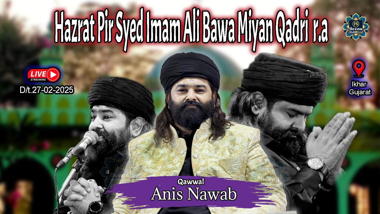 🔴 Live Qawwali  | Anis Nawab Qawwal | Hazrat Pir Syed Imam Ali Bawa Miyan Qadri r.a | Ikhar-Gujarat